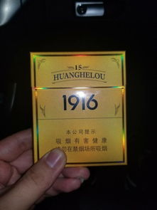 软大前门1916多少钱一包(1916多少钱一包大前门)