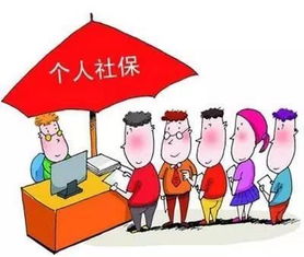 10月份退休有社平补差吗(社会保险缴费基数补差)