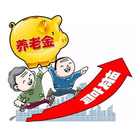 职工基本养老金水平分析(2022年养老保险政策出台了吗)