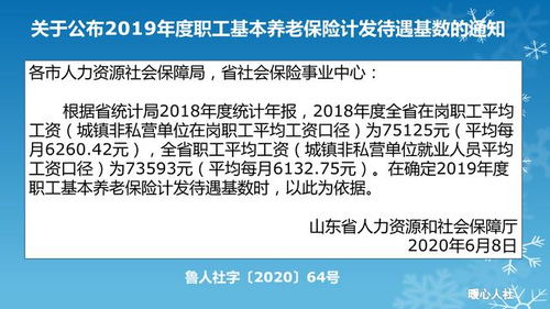 视同缴费年限是由谁来缴费(深圳医保缴费年限是累计还是连续)