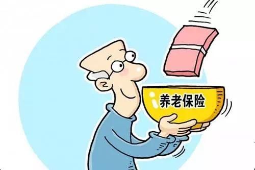 养老保险交哪个档次最划算(养老保险交15年后可以不交吗)