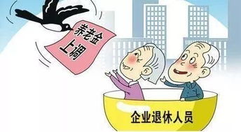 中秋节退休金提前发放吗(2022年四月养老金何时发放)