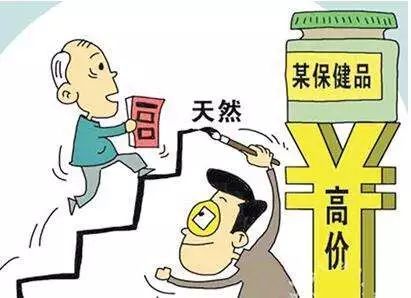 高龄老人津贴多大年龄领取(广州高龄老人津贴怎样领取)