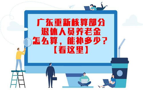 甘肃2020年养老金计发基数(2020年甘肃农民养老金应该是多少)