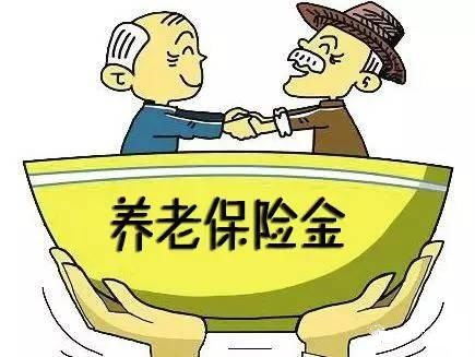 个人缴纳养老保险金有年纪限制吗(个人交养老金有年龄限制吗)