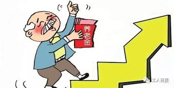 养老金个税专项扣除(个人养老金抵扣个税操作)