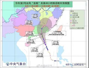 第22号台风尼格停编(2022年第22号台风尼格路径)