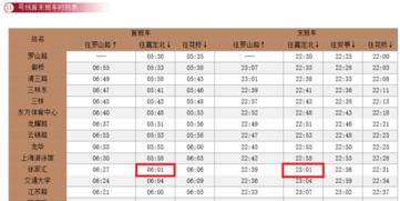 合肥一号线地铁早上几点开始(合肥地铁几点开始到几点结束)