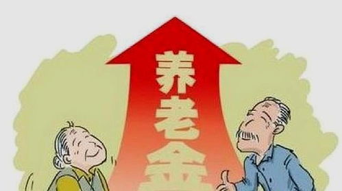 正常退休基础养老金一般多少钱(最低缴费15年东莞退休养老金多少)