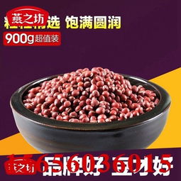 2022赤小豆价格(红豆和赤小豆的价格哪一种更贵)