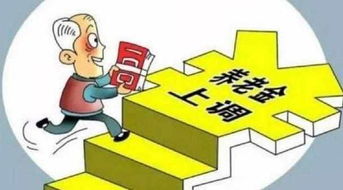 深圳2022年开始重新计发退休人员基本养老金。