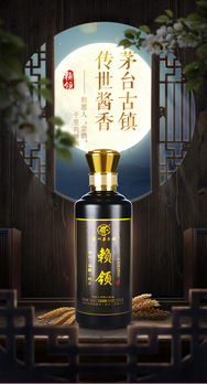 清酱香型人民小酒风格特点(酱香型白酒的特点及作用)