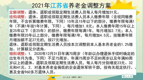 下岗职工养老保险一年多少钱(下岗职工每月养老保险交多少钱)