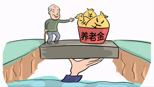 职工退休养老金上调现在定了吗(今年退休职工养老金上调情况)