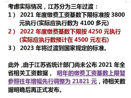 哪些省养老金已补发到位(安徽养老金重算补发几月开始)