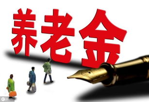 国庆70周年企业退休人员发钱吗(国庆节企业退休职工有什么补助吗)