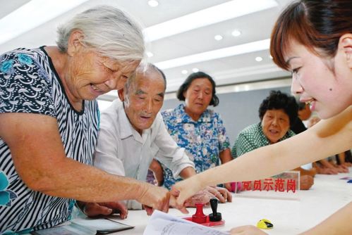 机关事业单位退休中人医保咋办(机关事业单位退休中人最新消息)