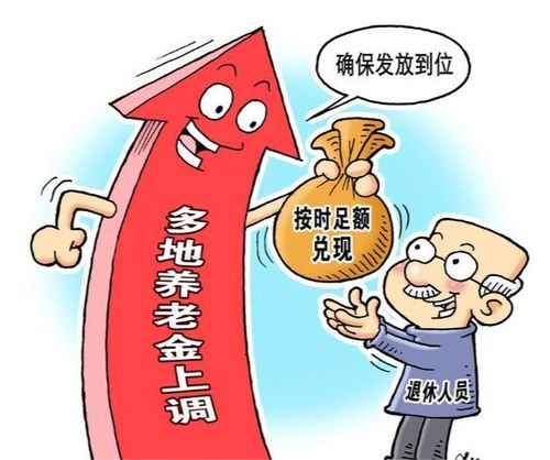 广东养老金什么时候重算(四川中人养老金重算文件)