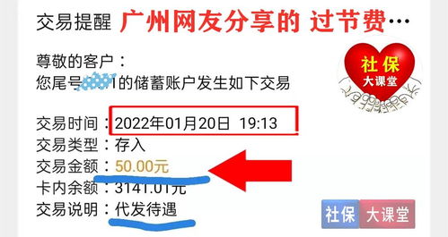 国庆70周年企业退休人员发钱吗(国庆节企业退休职工有什么补助吗)