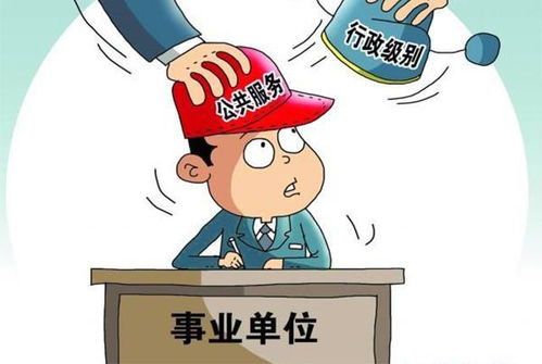 湖北机关事业单位退休养老金调整(湖北省事业单位退休独生子女补贴