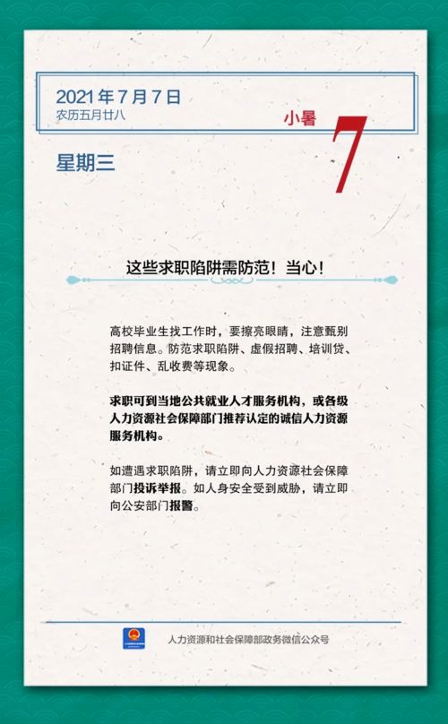 上海灵活就业人员4050社保补贴(牡丹江灵活就业社保补贴2022年)