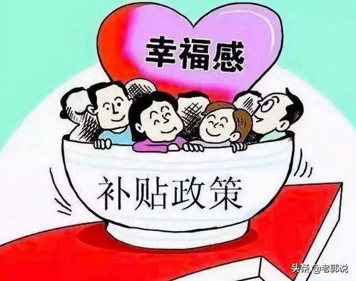 失业金领取会影响养老金吗(失业金入账怎么显示养老金)