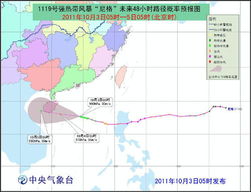 第22号台风尼格停编(2022年第22号台风尼格路径)