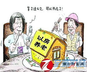 失业金领取会影响养老金吗(失业金入账怎么显示养老金)