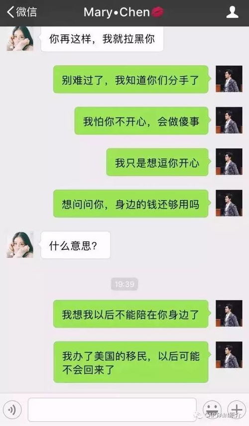 发现老公出轨怎么找微信记录(如何检测老公的微信聊天记录)