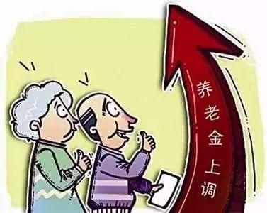 个人养老金制度详细解读(个人养老金有什么变动)