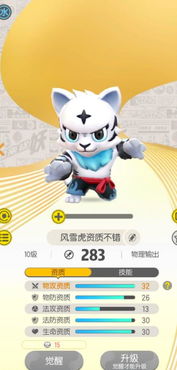 安吉拉值得培养吗