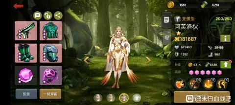 末日危机阿芙洛狄