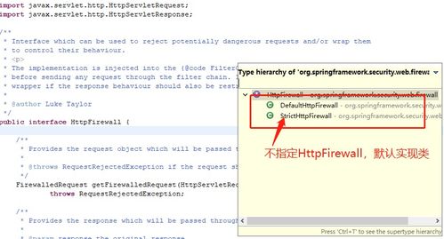 SpringBoot 提示 RequestRejectedException The request was rejected because the URL was not normalized.