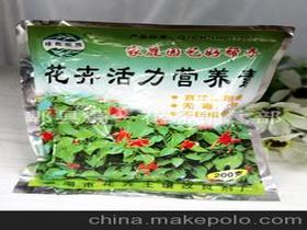 植物生长营养素价格 植物生长营养素批发 植物生长营养素厂家 